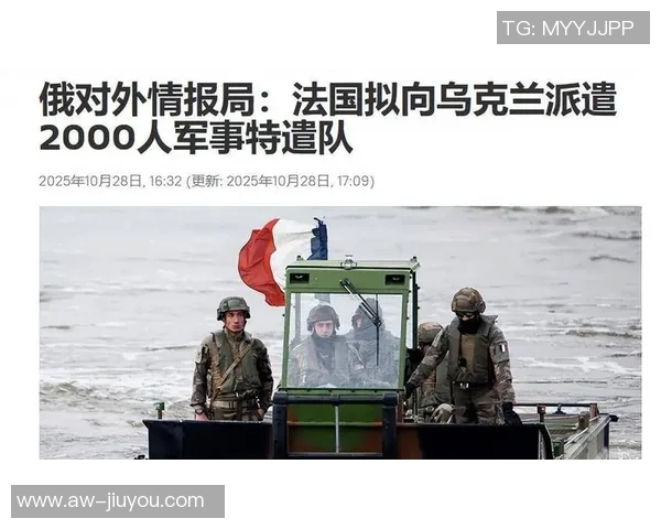 法国队将在对乌克兰比赛前纪念巴黎恐袭十周年活动中致敬受害者