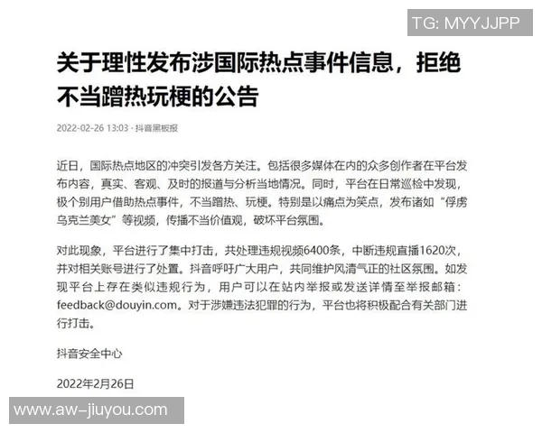 赌球丑闻究竟是个别事件还是潜藏的广泛问题与博彩合作的必然性分析