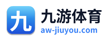 九游体育